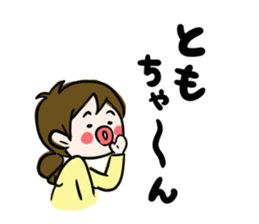 Pouty lips girl  2 sticker #3410089