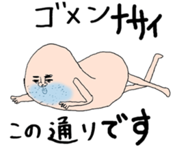 mr.jyory and tora sticker #3410135