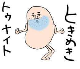 mr.jyory and tora sticker #3410136