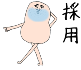 mr.jyory and tora sticker #3410137