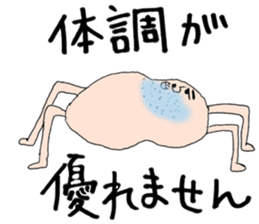 mr.jyory and tora sticker #3410139