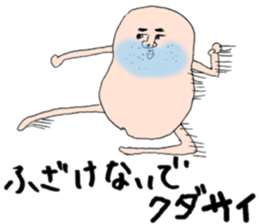 mr.jyory and tora sticker #3410140