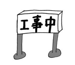 mr.jyory and tora sticker #3410143