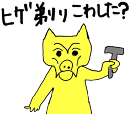 mr.jyory and tora sticker #3410148