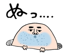 mr.jyory and tora sticker #3410149