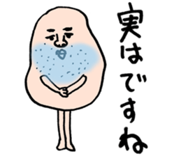 mr.jyory and tora sticker #3410156