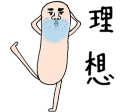 mr.jyory and tora sticker #3410158