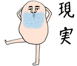 mr.jyory and tora sticker #3410159