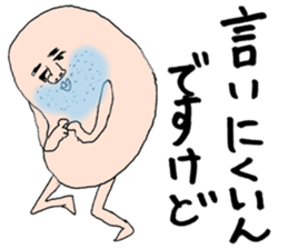 mr.jyory and tora sticker #3410166