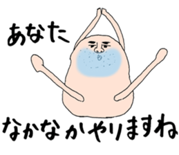 mr.jyory and tora sticker #3410169