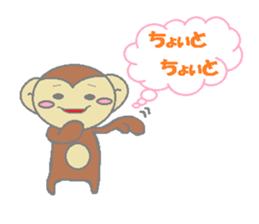 Monty sticker part2 sticker #3410215