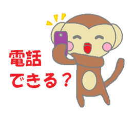 Monty sticker part2 sticker #3410233