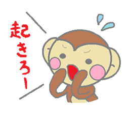 Monty sticker part2 sticker #3410239