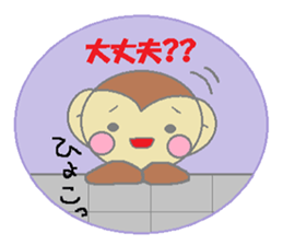 Monty sticker part2 sticker #3410240