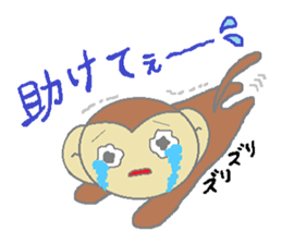 Monty sticker part2 sticker #3410242