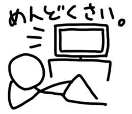 happy new year for stick man sticker #3410370