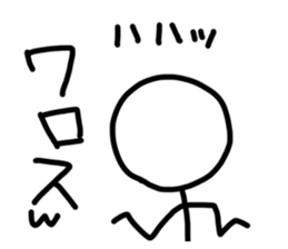 happy new year for stick man sticker #3410373