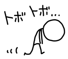 happy new year for stick man sticker #3410375