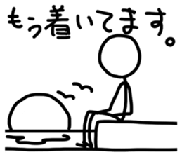 happy new year for stick man sticker #3410381