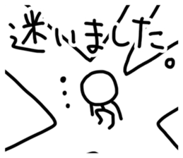 happy new year for stick man sticker #3410382