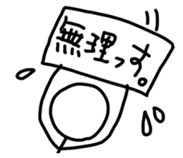 happy new year for stick man sticker #3410383