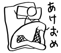 happy new year for stick man sticker #3410387