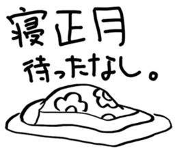 happy new year for stick man sticker #3410388