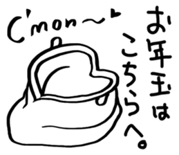 happy new year for stick man sticker #3410391