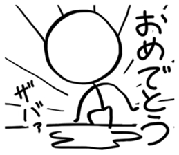 happy new year for stick man sticker #3410394