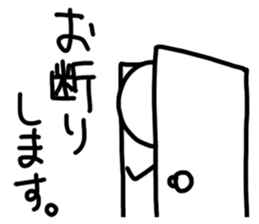 happy new year for stick man sticker #3410397