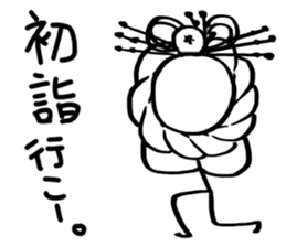 happy new year for stick man sticker #3410399