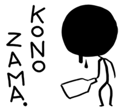 happy new year for stick man sticker #3410407