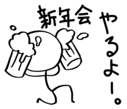 happy new year for stick man sticker #3410408