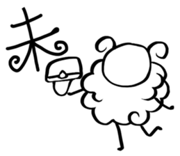 happy new year for stick man sticker #3410409