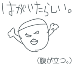 awaben sticker #3410412