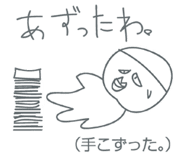 awaben sticker #3410413