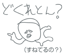 awaben sticker #3410414