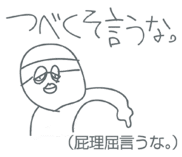 awaben sticker #3410415