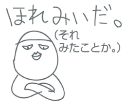 awaben sticker #3410417