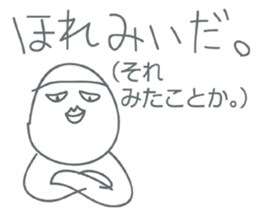 awaben sticker #3410417