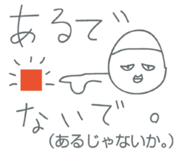 awaben sticker #3410418