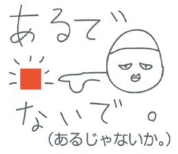 awaben sticker #3410418