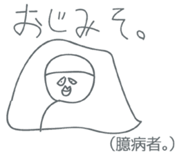 awaben sticker #3410419