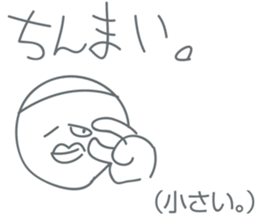 awaben sticker #3410420