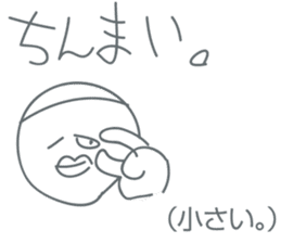 awaben sticker #3410420