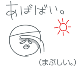 awaben sticker #3410421