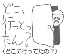 awaben sticker #3410422