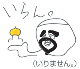 awaben sticker #3410424