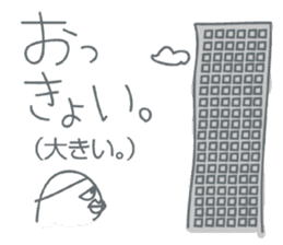 awaben sticker #3410425