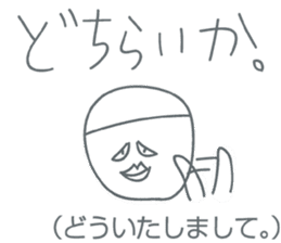 awaben sticker #3410426